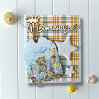 Картичка "Мече" каре