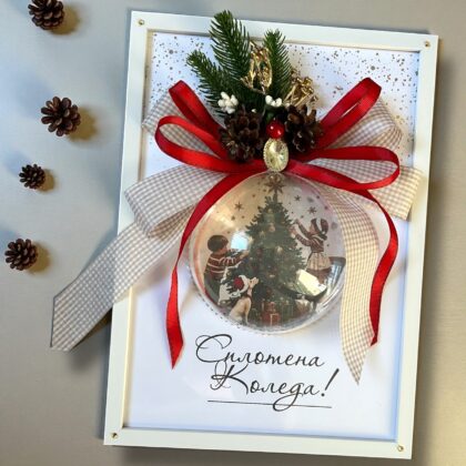 Рамка "Сплотена Коледа" в бяло